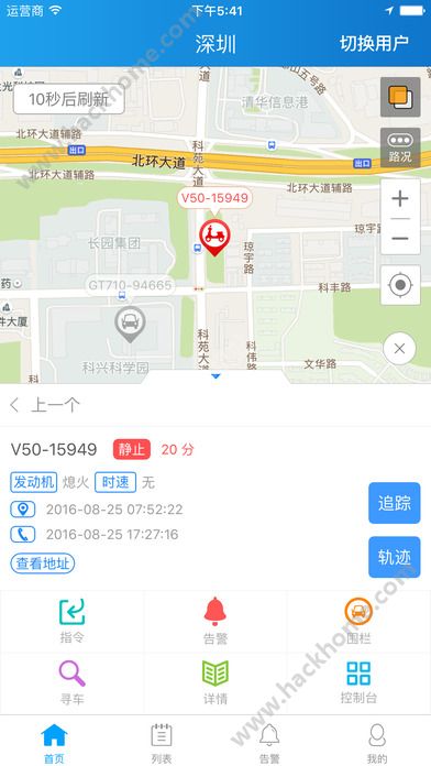 途强在线官方app下载 v2.34.8