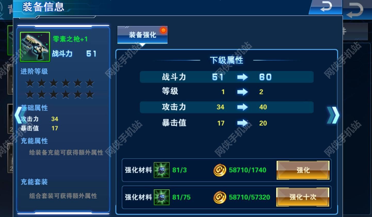 逗B啪啪啪评测：勾搭女神啪啪啪图片7