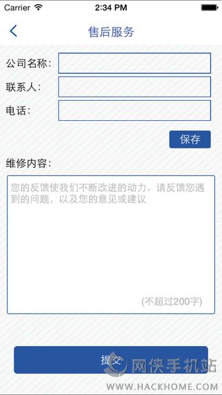 强力制冷手机版app下载 v2.0