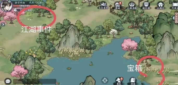 方寸对决牛家村江湖志位置大全 牛家村江湖志坐标位置一览图片5