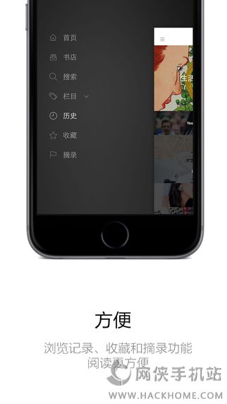 第一财经周刊电子版app下载 v2.3.0