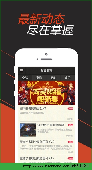 DNF掌游宝官方iOS版app v3.4.0