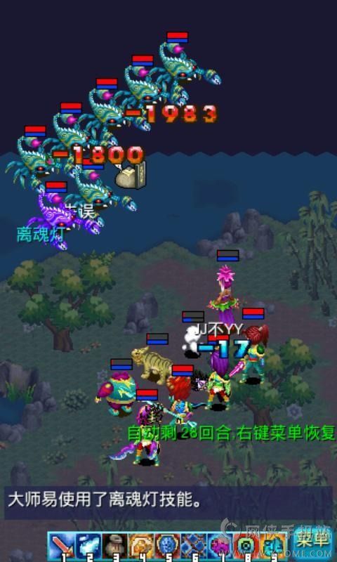 飘渺三界OL官方iOS手机版 v1.4.6