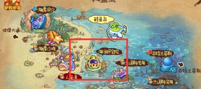 洛克王国天鹅领主怎么获得