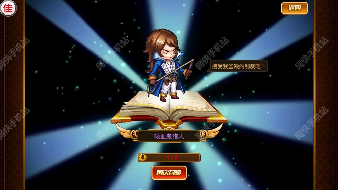 别让我冒险评测：爆笑放置类RPG图片8