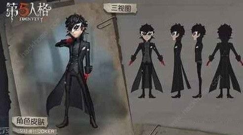 第五人格弹丸论破联动角色是谁 弹丸论破联动角色详解图片2