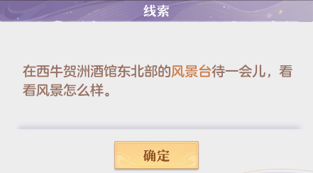 长安幻想奇闻熊丘子怎么打