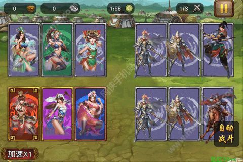 女神三国传手游官方免费版 v1.0.0