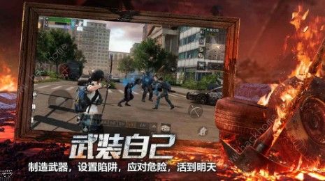 明日之后火山大爆发版本更新预告 火山大爆发版本即将到来图片3