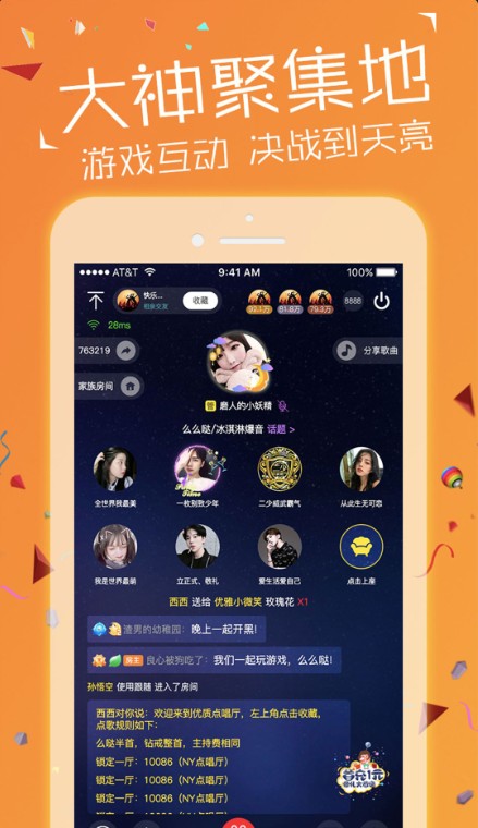 ny平台官方app下载 v1.0.2