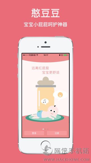 凡米小豆官方app下载 v1.0