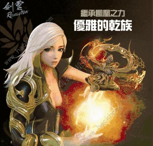 剑灵革命不氪金玩什么职业 不氪金职业推荐