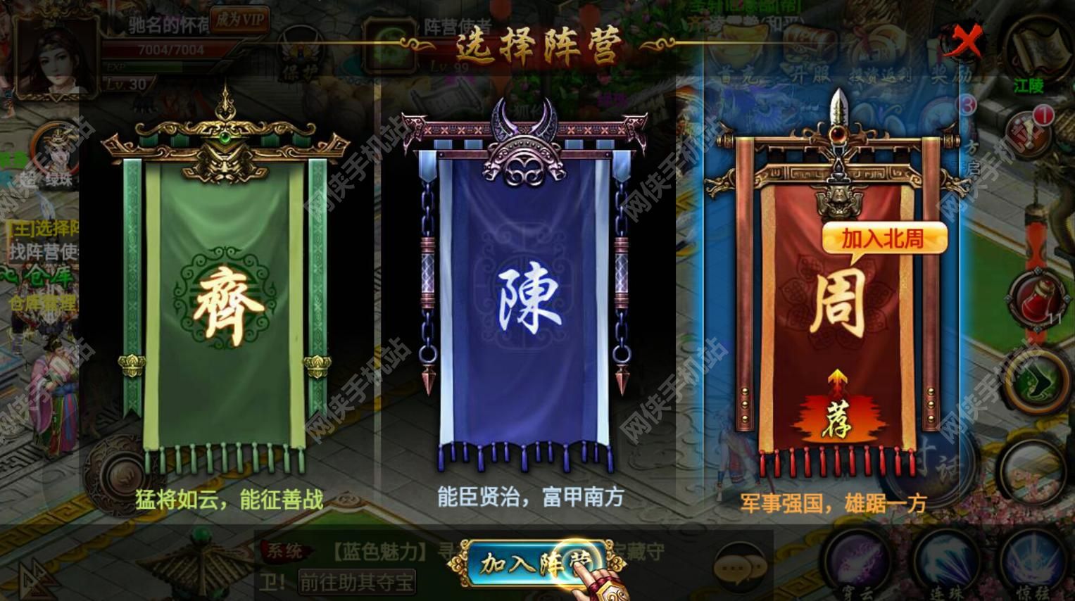 鬼面王手游评测：手游中的无冕之王图片8