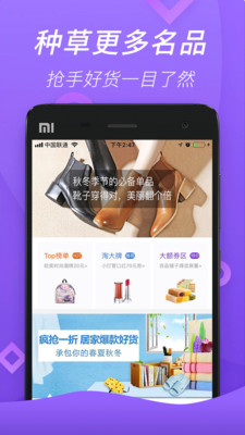 仓鼠优选app苹果版下载 v3.9.1