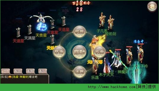 西游神魔决杀星攻略 西游神魔决各职业杀星符印搭配推荐​