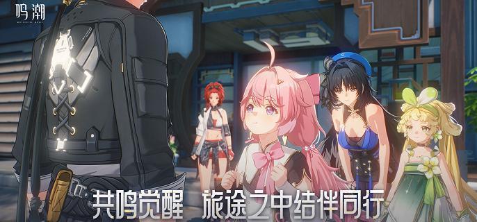 鸣潮星心相印成就怎么达成-隐藏成就星心相印解锁方法