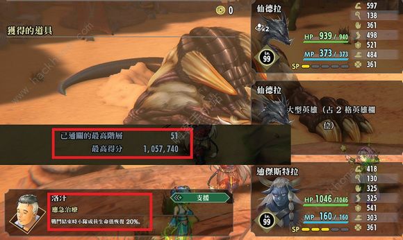 百英雄传无尽模式51层攻略 无尽模式自动打怎么弄