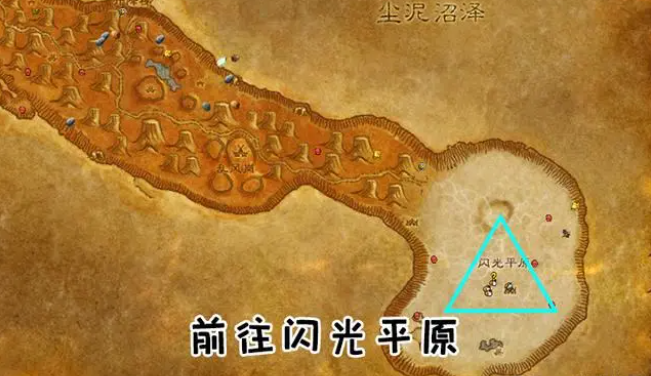 魔兽世界精灵龙宝宝怎么获得