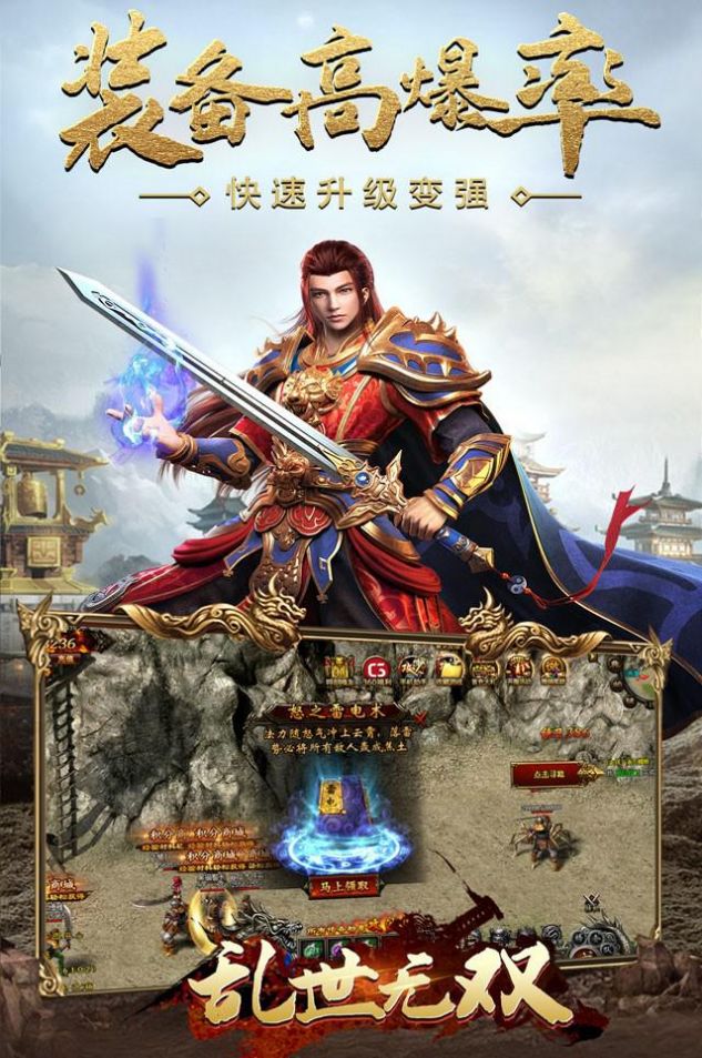 乱世无双刀刀尸王乱爆手游官方版 v1.0.5