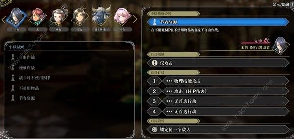 百英雄传无尽一波流阵容怎么搭配 无尽一波流配队攻略图片2