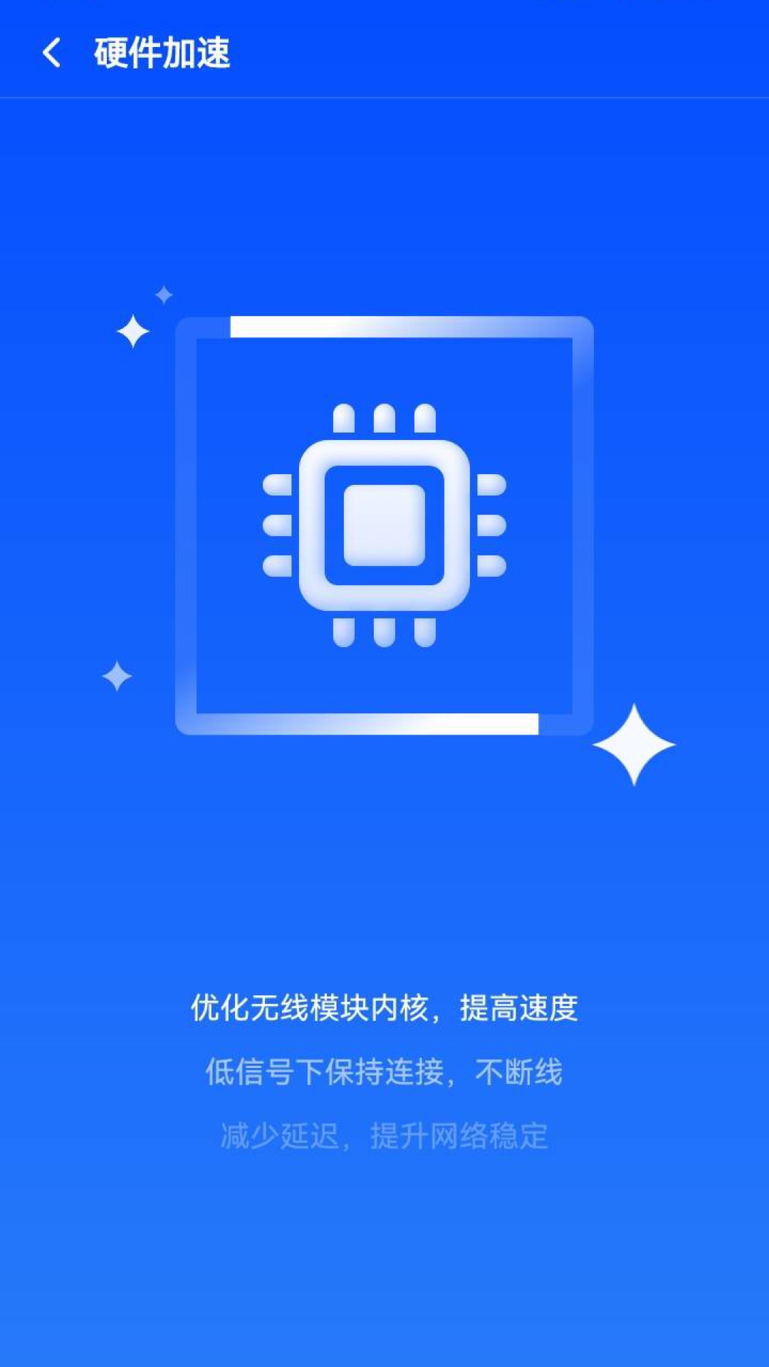 鹰眼WiFi网络助手app下载 v1.0.230425.2412