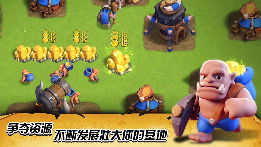 War Clash官方安卓最新版 v0.21.3.5