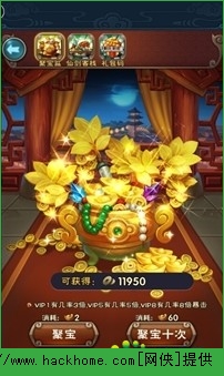 新仙剑奇侠传手游新手快速赚钱攻略图片3