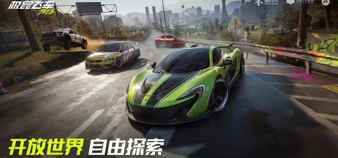 极品飞车集结怎么获取boss车牌-boss车牌获取方法