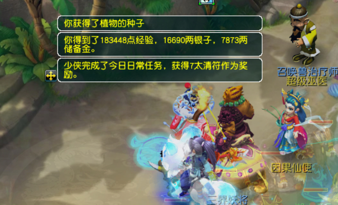 梦幻西游聚宝盆有什么用