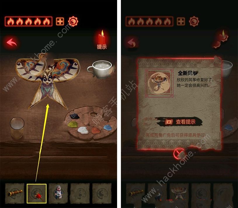 万邪归正游戏第二章攻略 第二章图文通关教程图片3