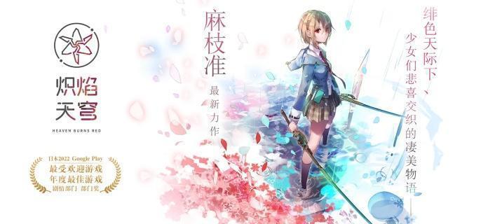 炽焰天穹自选SS选什么-自选SS选择推荐