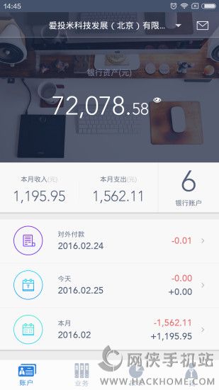 罗盘官方app下载手机版 v1.0