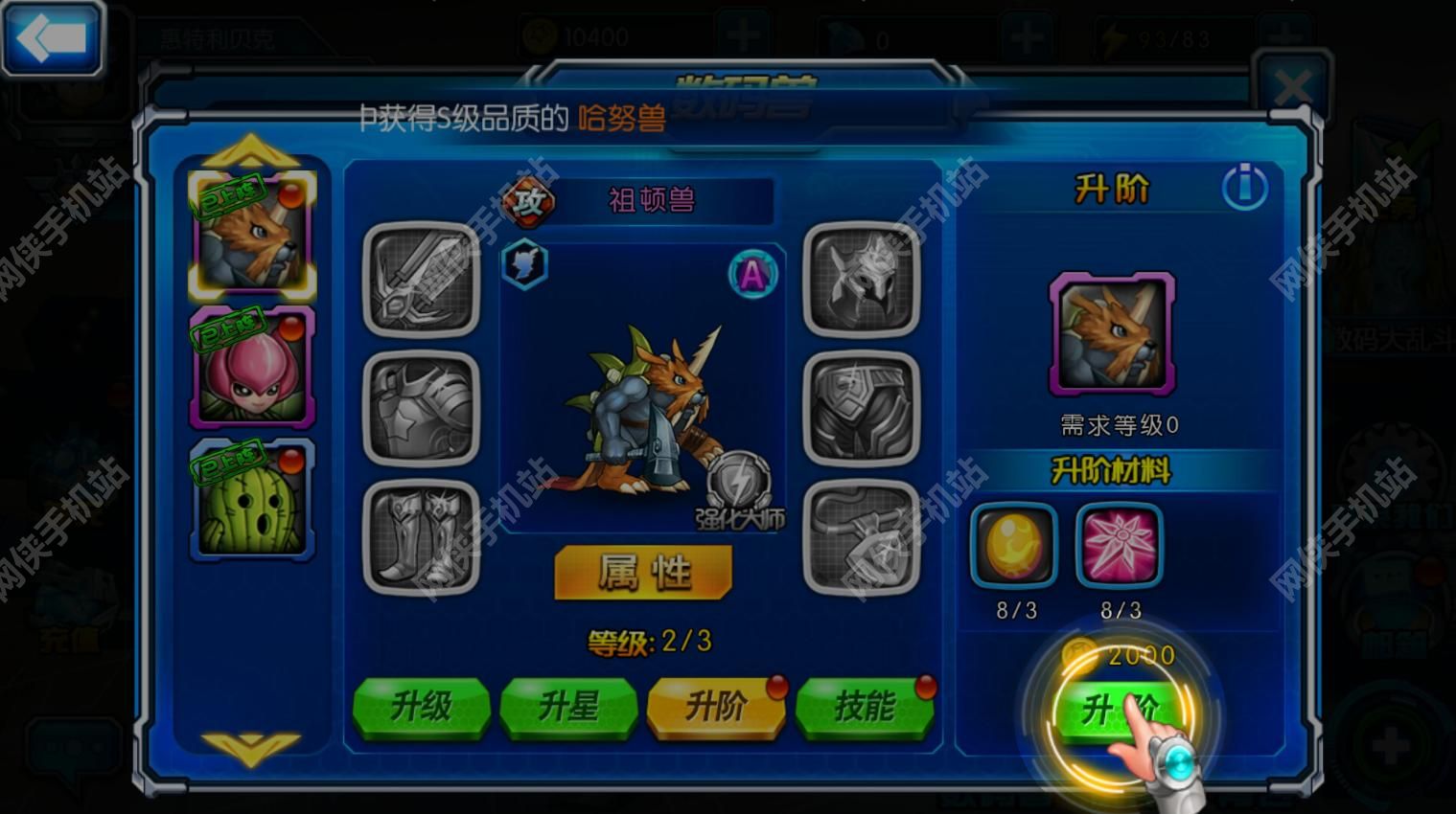 超级数码暴龙评测：儿时回忆在其中图片5