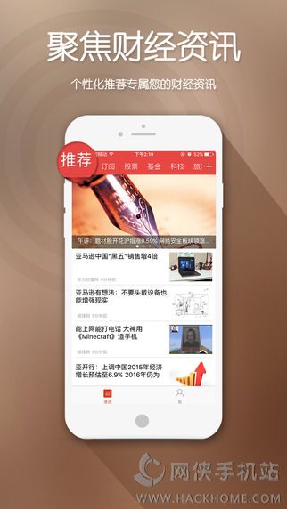 拿铁财经官方下载手机版app v1.0.1