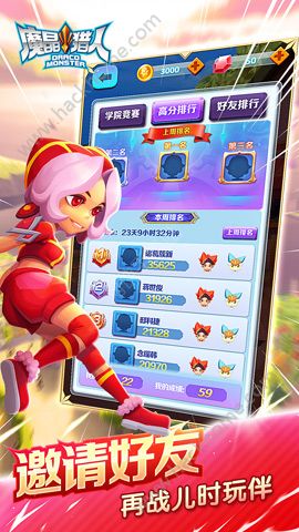 魔晶猎人11月8日开测   完美还原动漫精髓图片6