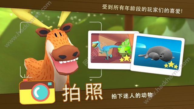 Snapimals游戏手机版下载 v1.2.0