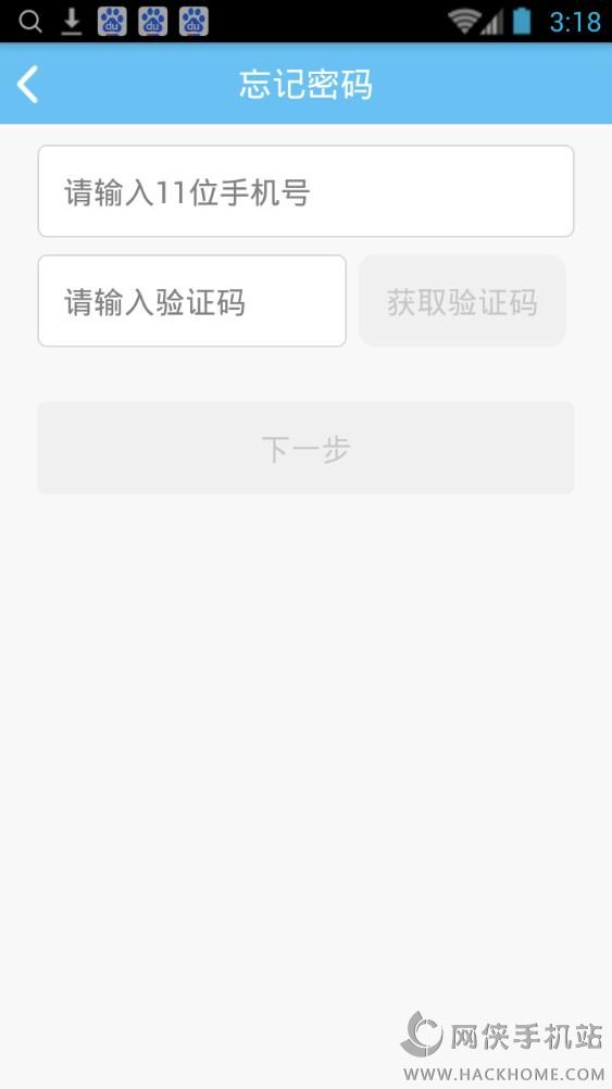 爱进步教师端app下载手机版 v2.5.0323