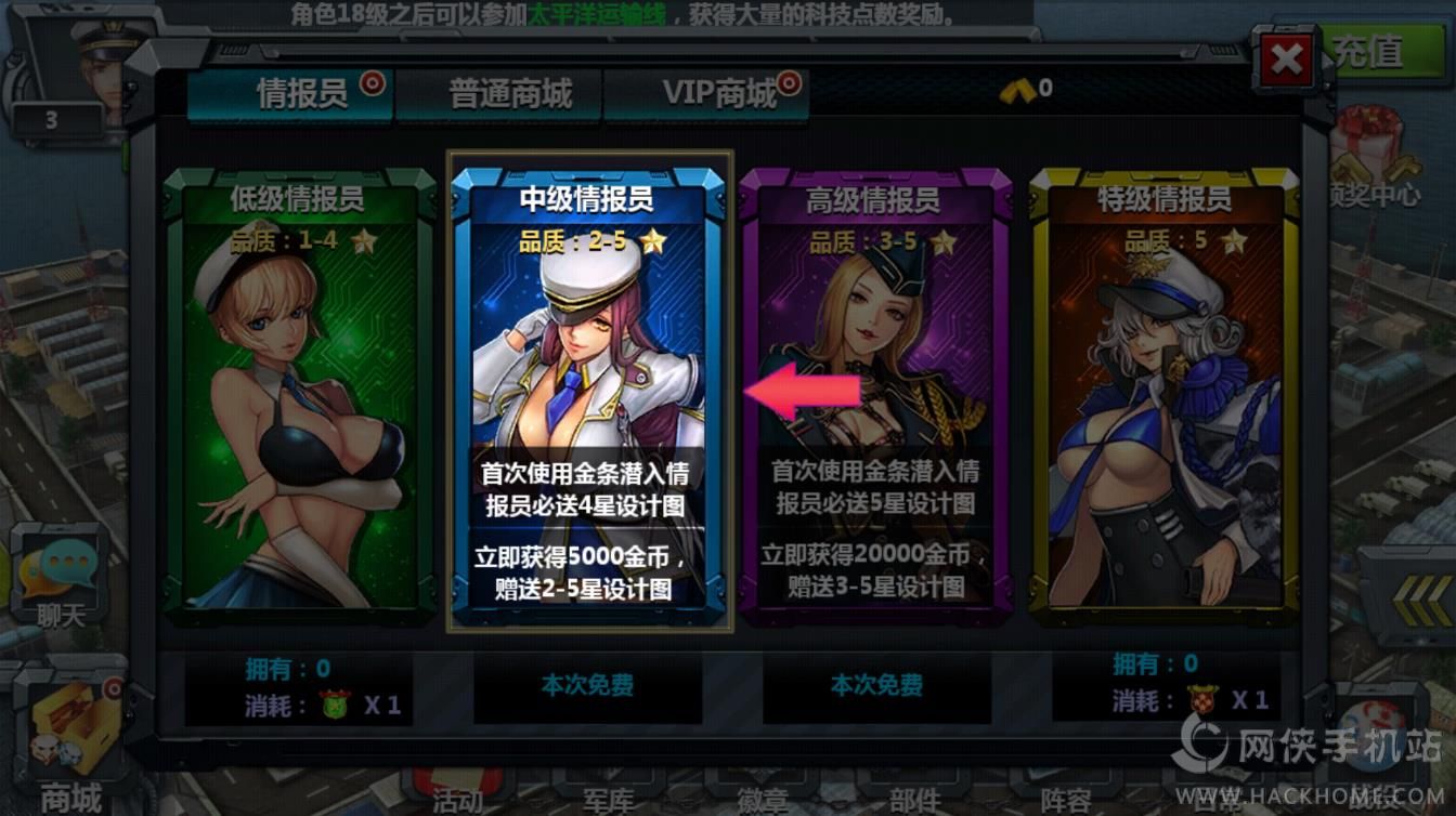 战舰争霸评测：值得一试的舰船卡牌手游图片10