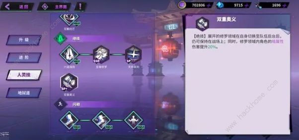 镇魂街天生为王比比东怎么得 比比东获取攻略图片4