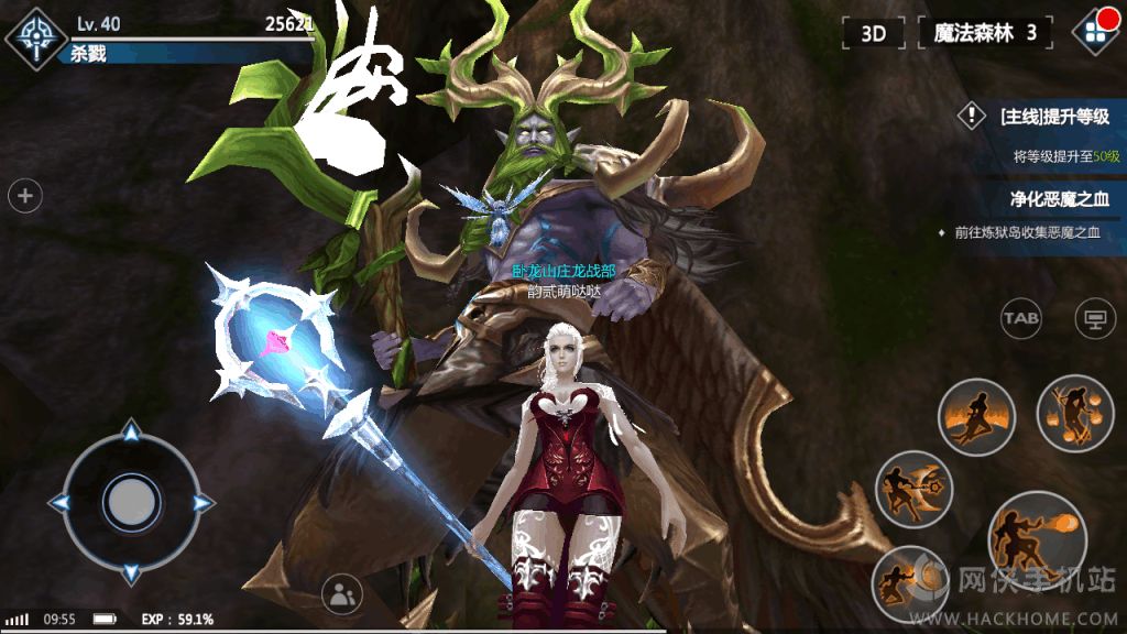 剑与魔法评测：值得期待的MMORPG手游图片4