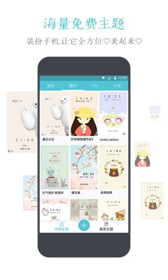 兔宝宝app官方下载 v5.2.7