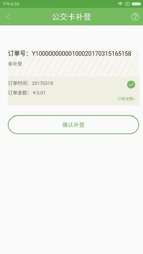 宜昌宜知行官方版app下载 v7.1.4