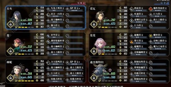 百英雄传无尽一波流阵容怎么搭配 无尽一波流配队攻略
