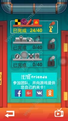 罗比的物理冒险评测：方块的逃亡之旅图片2