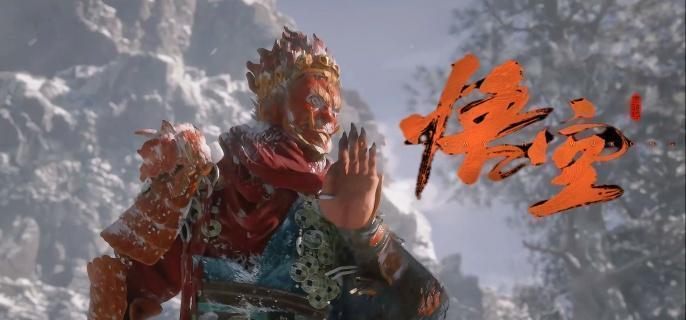 黑神话悟空有几个结局-所有结局介绍汇总​