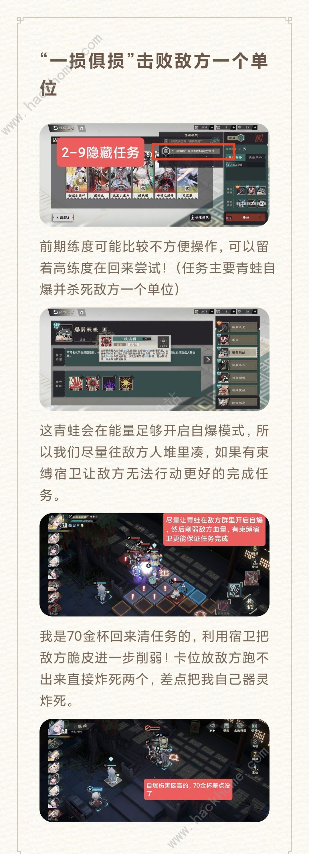 物华弥新主线隐藏任务有哪些 主线隐藏任务完成攻略图片4