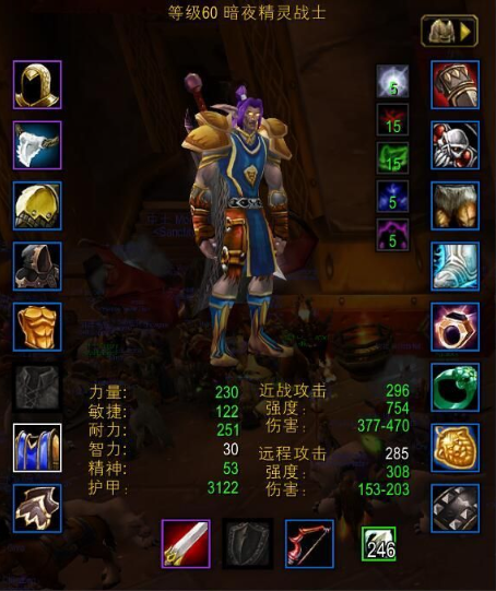 魔兽世界60级最强职业是哪个
