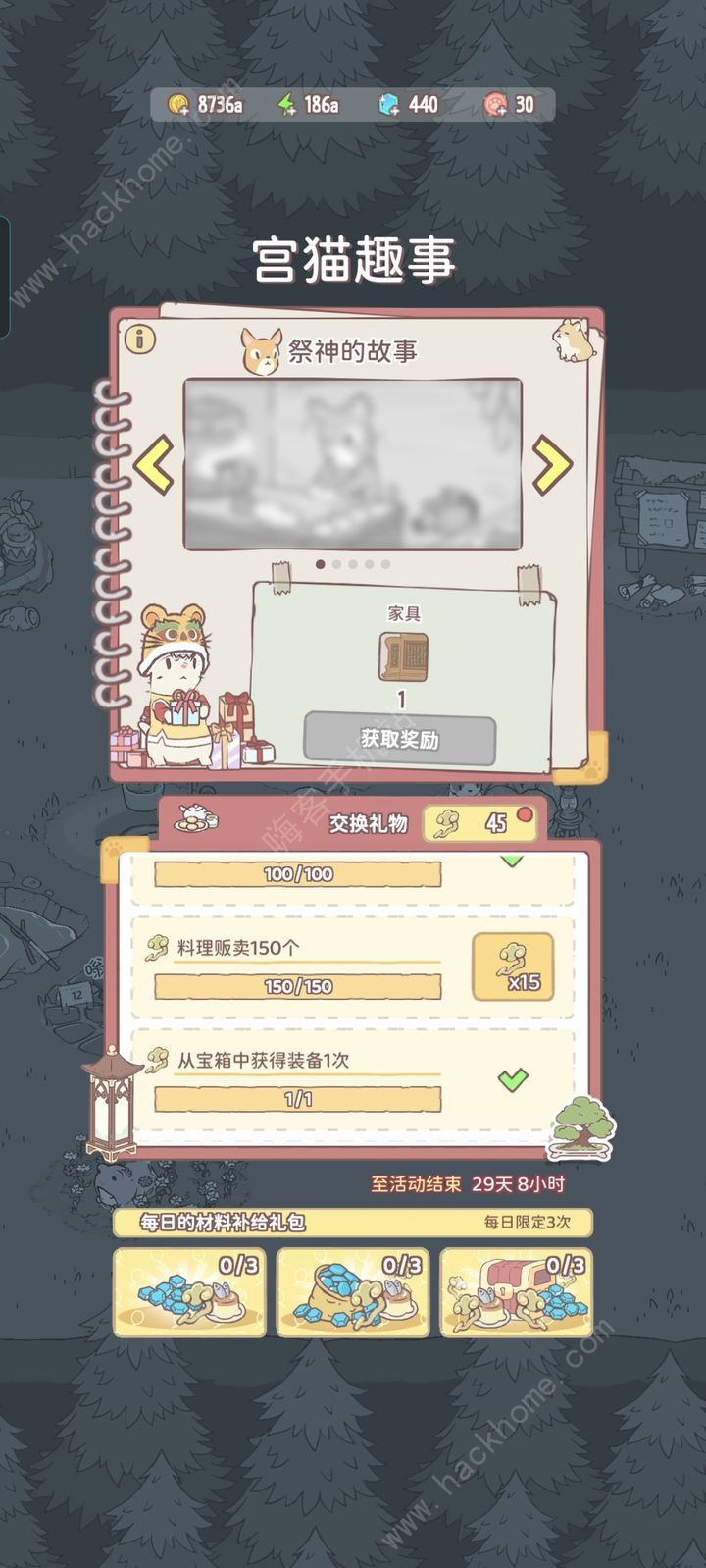 猫咪和汤怎么赚钱 前期快速赚钱技巧图片8