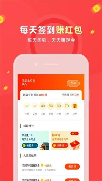 生活有鱼app官方下载 v2.0.12