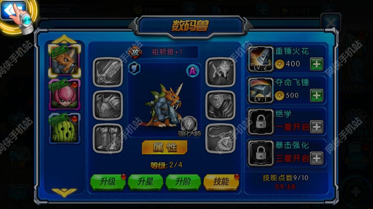 超级数码暴龙评测：儿时回忆在其中图片6